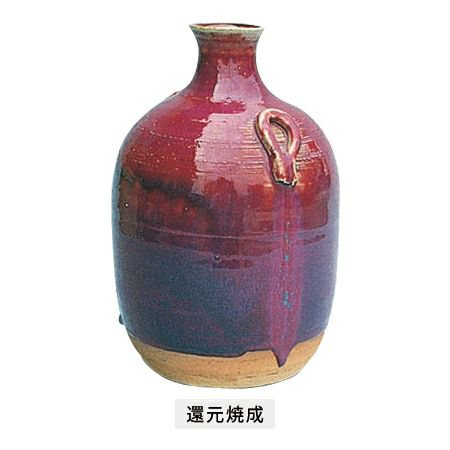 時代　辰砂釉　訳あり　送料込み0605 辰砂釉 しんしゃぐすり | 鶴田 純久の章 お話