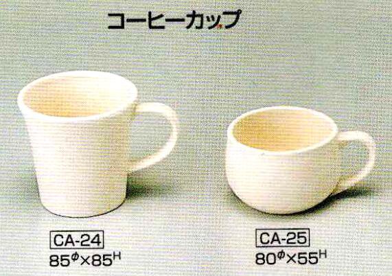 鋳込み用 石膏型 コーヒーカップ 陶芸用 型 陶芸 陶芸教室 コップ 鋳込み