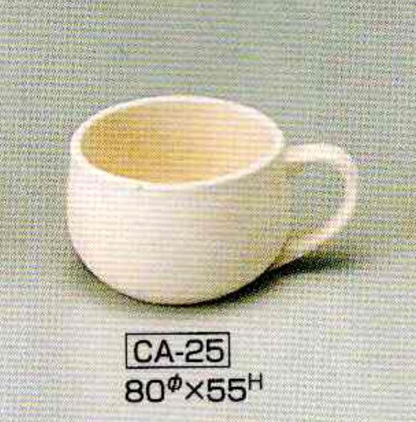 鋳込み用 石膏型 コーヒーカップ 陶芸用 型 陶芸 陶芸教室 コップ 鋳込み