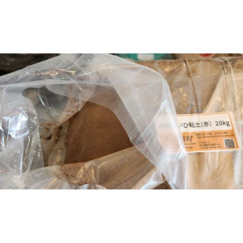 信楽すいひ粘土 赤 特漉し メッシュ40 並漉をベースにより焼締まりを