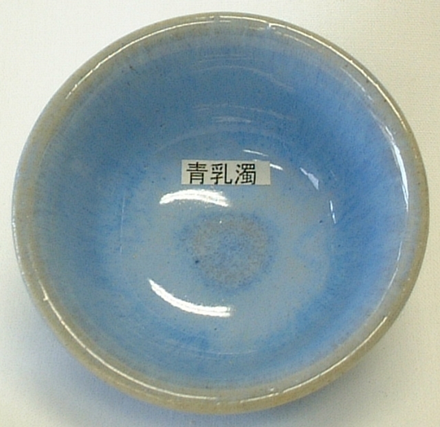 釉薬約7.8キロぐらい 釉薬約7.8キロぐらい