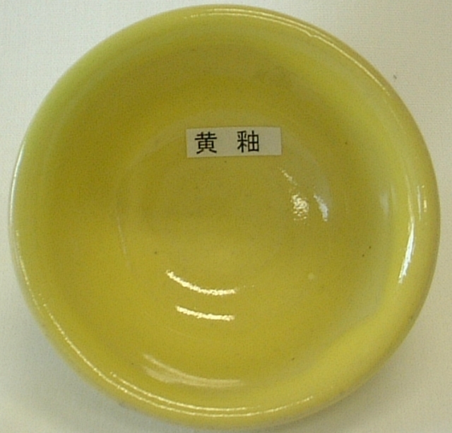 酸化クロム17.1kg 陶芸釉薬色土原料着色材呈色材材料クローム 酸化クロム17.1kg 陶芸釉薬色土原料着色材呈色材材料クローム