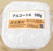NO559　楽焼　火入　鎹止め　補修 ノックスドール(Noxudol) 防錆アンダーコート 900 ブラック 20L