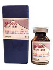 富士印 銀液 10g NA-5680  陶芸 陶磁器用