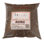 炭酸マンガン（粉末）陶芸用　着色原料　　