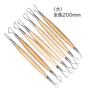 リボンツールセット 7本組 刃付き 陶芸用 お買い得 お得 セット カキベラ へら ヘラ 陶芸