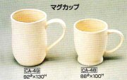 鋳込み用 石膏型 マグカップ 陶芸用 型 陶芸 陶芸教室 コップ 鋳込み