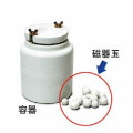 磁器玉 ポットミル用 Φ30mm Φ35mm 20個入 陶芸用  陶芸 ポットミル ミル機