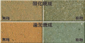 上鍋土　赤　荒目 （直火耐熱）20kg　ペタライト入り　直火耐熱用、土鍋用／シャモットは荒目／1170～1230℃　陶芸用
