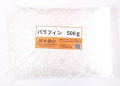パラフィン125℃（粒状）500g　 釉薬用撥水剤　陶芸用