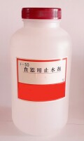 食器用止水剤　1L（陶芸用）無臭・水性　