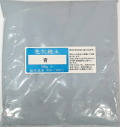 色化粧土　青　20kg　陶芸用　粉末　焼成温度：900～1300℃