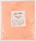 練り込み顔料（粉末） （オレンジ）　陶芸用　
