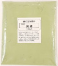 練り込み顔料（粉末）（黄緑）　陶芸用　