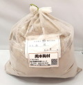 天然土灰　5kg　陶芸用　乾燥粉末