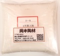 四号貫入釉（粉末）陶芸用　釉薬　うわぐすり（目安温度：1230～1300℃）X-5　