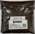 二酸化マンガン　1kg 　粉末　釉薬原料　陶芸用　