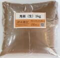 鬼板（生）1kg（鉄絵や化粧泥に使用）陶芸用　釉薬原料　【メール便で発送の為、日時指定、代引き不可です】