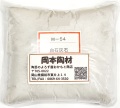 陶の土（鉛白）1kg　D-3　鉛を含む熔融材／楽焼き材料　陶芸用　