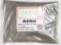 クロマイト　着色原料　陶芸用　