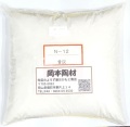 骨灰　着色原料　乳濁剤　陶芸用　