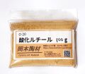 酸化ルチール　乳濁剤　陶芸用　O-20　
