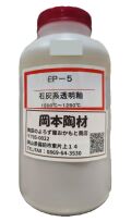 石灰系 透明釉  液体 陶芸用 釉薬 うわぐすり 目安温度1200～1250℃ 陶芸　EP-5