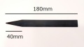 仕上げ用カンナ　No.21　黒帯鉄製　長さ180ｍｍ　陶芸用　高台をつけたり、側面の肉厚の調整に　