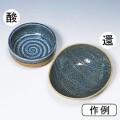 青いらぼ釉 1kg 灰釉薬  粉末 酸化釉薬 焼成温度1,200～1,230℃ うわぐすり　陶芸