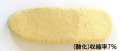 信楽 耐火土 三号 童仙房 道具土 A-82S-3 ハタキ土 10目 練 陶芸