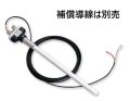 R 型 熱電対 Φ10ｍｍ Φ17mm 炉内温度 陶芸 補償導線は別売 ※価格変動がある為まずはお問い合わせください