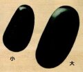ゴムゴテ ハード 厚さ約4ｍｍ 陶芸用 陶芸 ゴム製