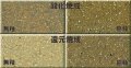 薩摩赤土 焼成温度1230～1270℃ 陶芸用 粘土 珪石類で粒度調整 成形万能 薩摩焼の「黒もん」に合う 還元 小物 中物 食器 薩摩 陶芸