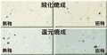 白御影土 細目 焼成温度1230～1250℃ 陶芸用 粘土 荒さの割りに焼き締まり良い 吸水性低い 成形万能 粘土 御影 陶芸