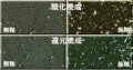 黒御影土 荒目 焼成温度1230～1300℃ 陶芸用 粘土 黒泥をベースに荒めの珪石類で粒度調整 成形万能 御影土 陶芸