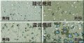 グレー御影土 荒目 焼成温度1200～1250℃ 荒目の珪石類で粒度調整 成形万能 中物 大物 御影土 陶芸