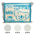 オーブン陶土 Milk ミルク 400g オーブン 粘土 陶芸 陶芸教室