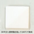下絵の具 ワンストローク ホワイト 30mL カラフル 鮮やか オシャレ 下絵具 液体 絵具
