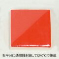 下絵の具 ワンストローク ロマンスレッド 30mL カラフル 鮮やか オシャレ 下絵具 液体 絵具