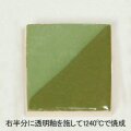 下絵の具 ワンストローク オリーブグリーン 30mL カラフル 鮮やか オシャレ 下絵具 液体 絵具
