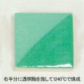 下絵の具 ワンストローク パリグリーン 30mL カラフル 鮮やか オシャレ 下絵具 液体 絵具