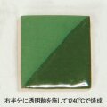 下絵の具 ワンストローク グラスグリーン 30mL カラフル 鮮やか オシャレ 下絵具 液体 絵具