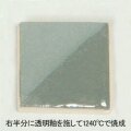 下絵の具 ワンストローク グレイ 30mL カラフル 鮮やかなオシャレ 下絵具 液体 絵具