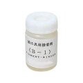 絵の具用 接着剤 B-1 100mL 陶芸 下絵の具 上絵の具 絵の具 絵具
