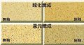 唐津土 白 中目 焼成温度1230～1300℃ 合成唐津土 耐火度は高く 成形万能 小物 中物 食器 唐津 陶芸