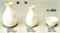 鋳込み用 石膏型 徳利 とっくり ぐいのみ 陶芸用 型 陶芸 陶芸教室 鋳込み