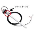 ソケットのみ Φ17ｍｍ用 Φ10ｍｍ用 熱電対