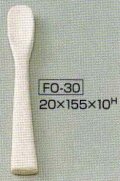 手押し用 石膏型 スプーン 20×155×H10ｍｍ FO-30 陶芸用 型 陶芸 陶芸教室 手押し
