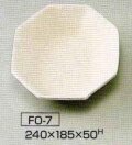 手押し用 石膏型 小判皿 240×185×H50ｍｍ FO-7 陶芸用 型 陶芸 陶芸教室 手押し うつわ 器 皿
