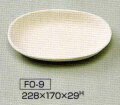 手押し用 石膏型 小判皿 228×170×H29ｍｍ FO-9 陶芸用 型 陶芸 陶芸教室 手押し うつわ 器 皿